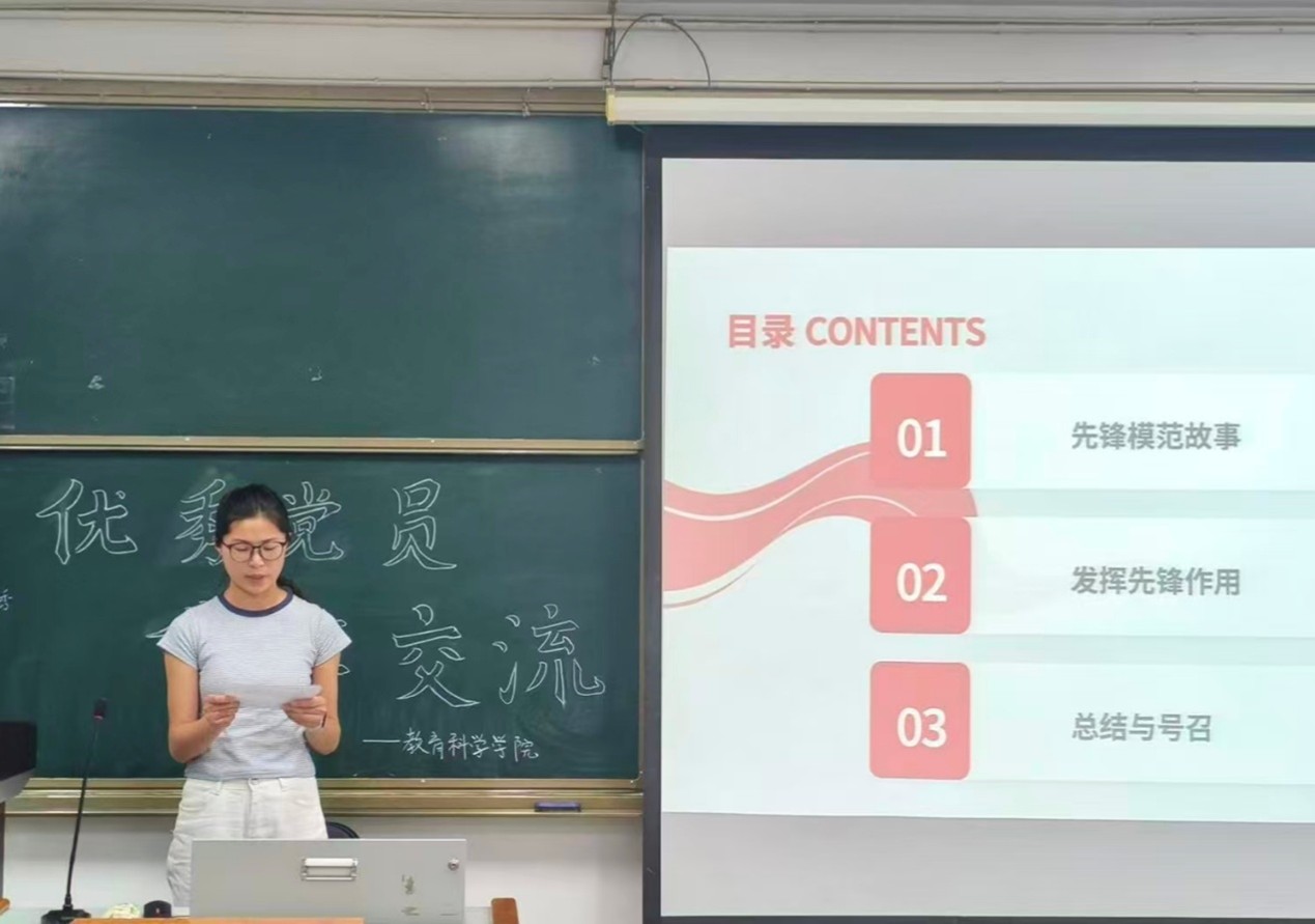 beat365正版唯一官网必一开展优秀学生党员榜样示范...